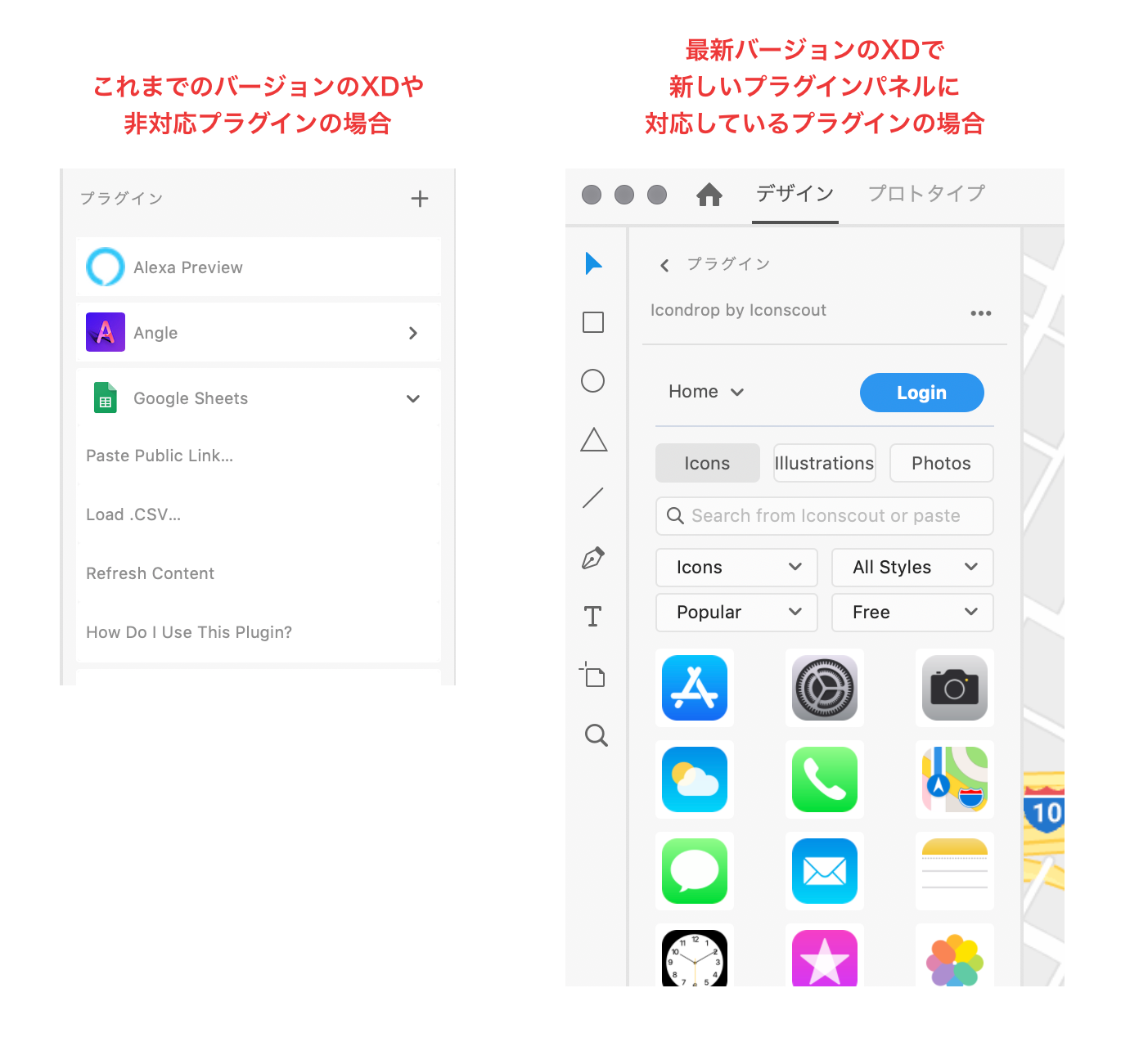 Adobe Xd 19年8月のアップデート Mio Log Xd Ver