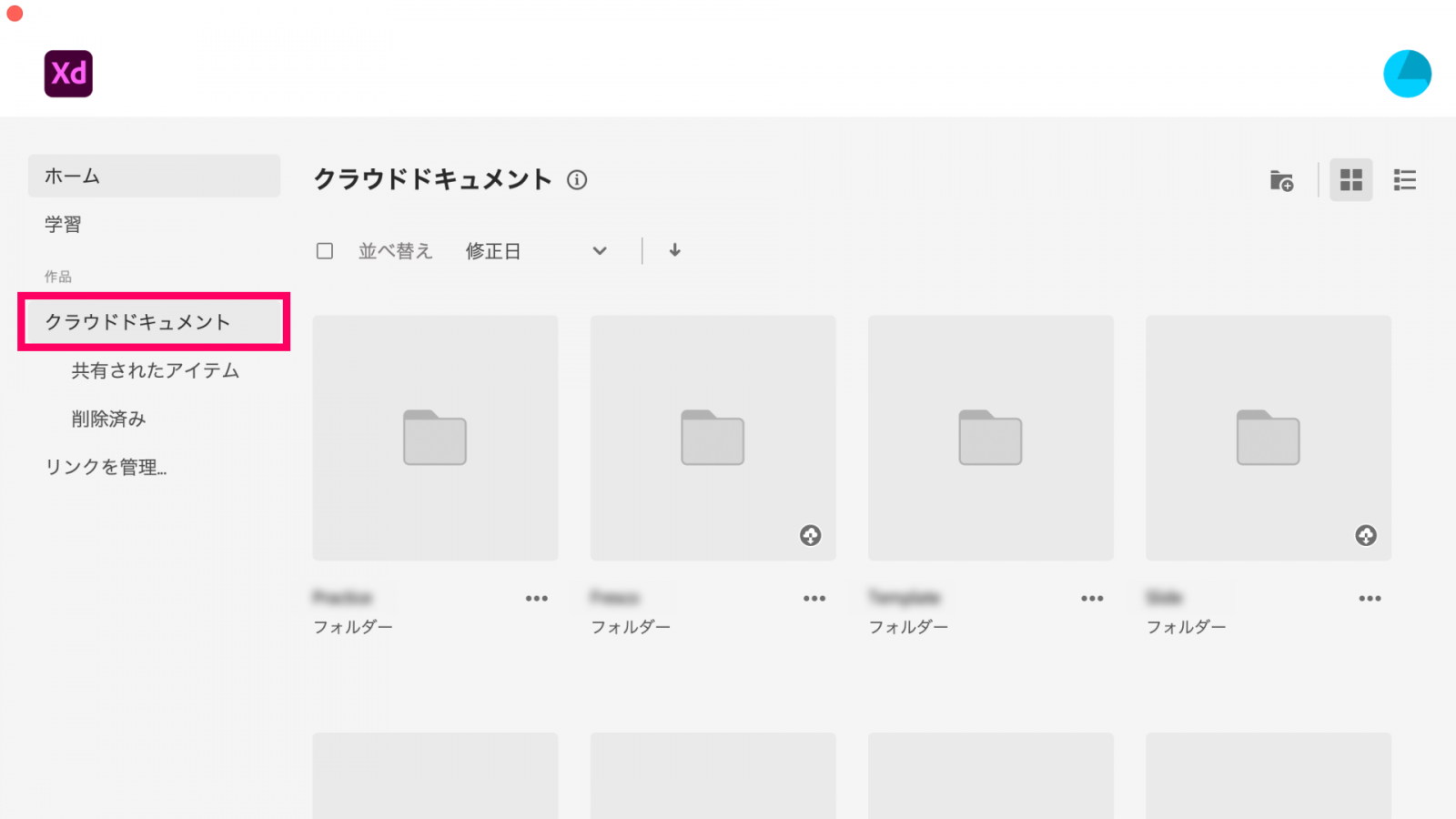 Adobe Xd 年7月のアップデート V 31 Mio Log Xd Ver